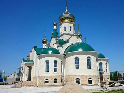 Купола